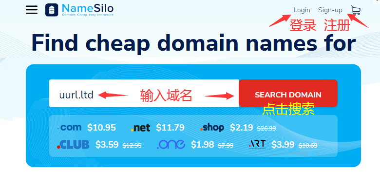 Namesilo优惠码